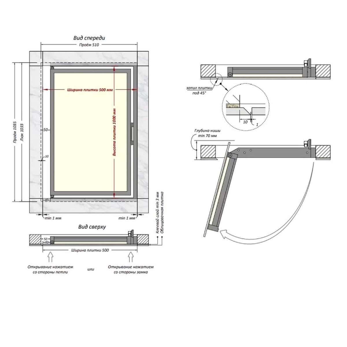Люк одностворчатый Shagma 100х50 ревизионный под плитку ЛС1000x500Г 6 Люк одностворчатый Shagma 100х50 ревизионный под плитку ЛС1000x500Г — изображение 6