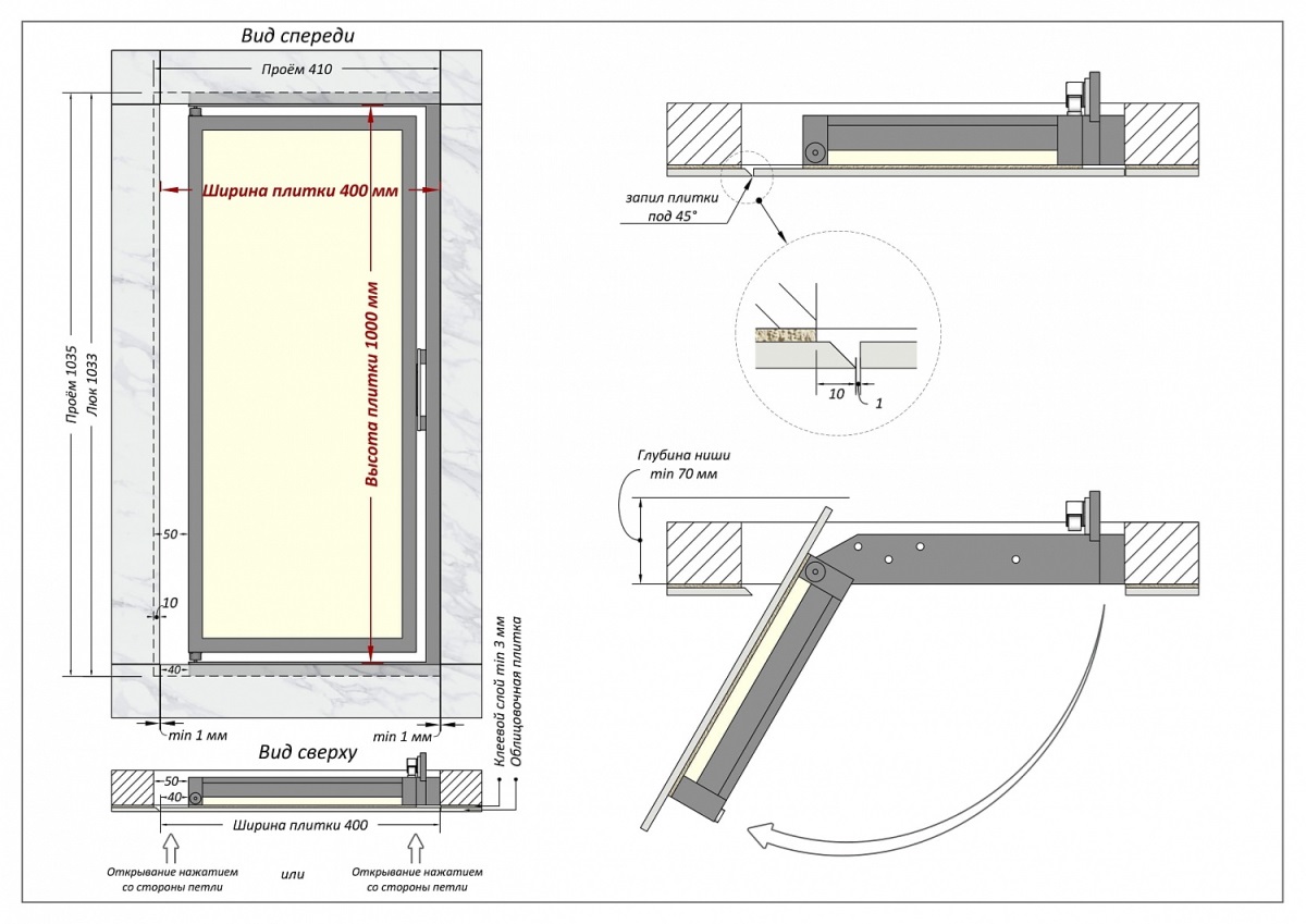 Люк одностворчатый Shagma 40х100 ревизионный под плитку ЛС400x1000В 6 Люк одностворчатый Shagma 40х100 ревизионный под плитку ЛС400x1000В — изображение 6